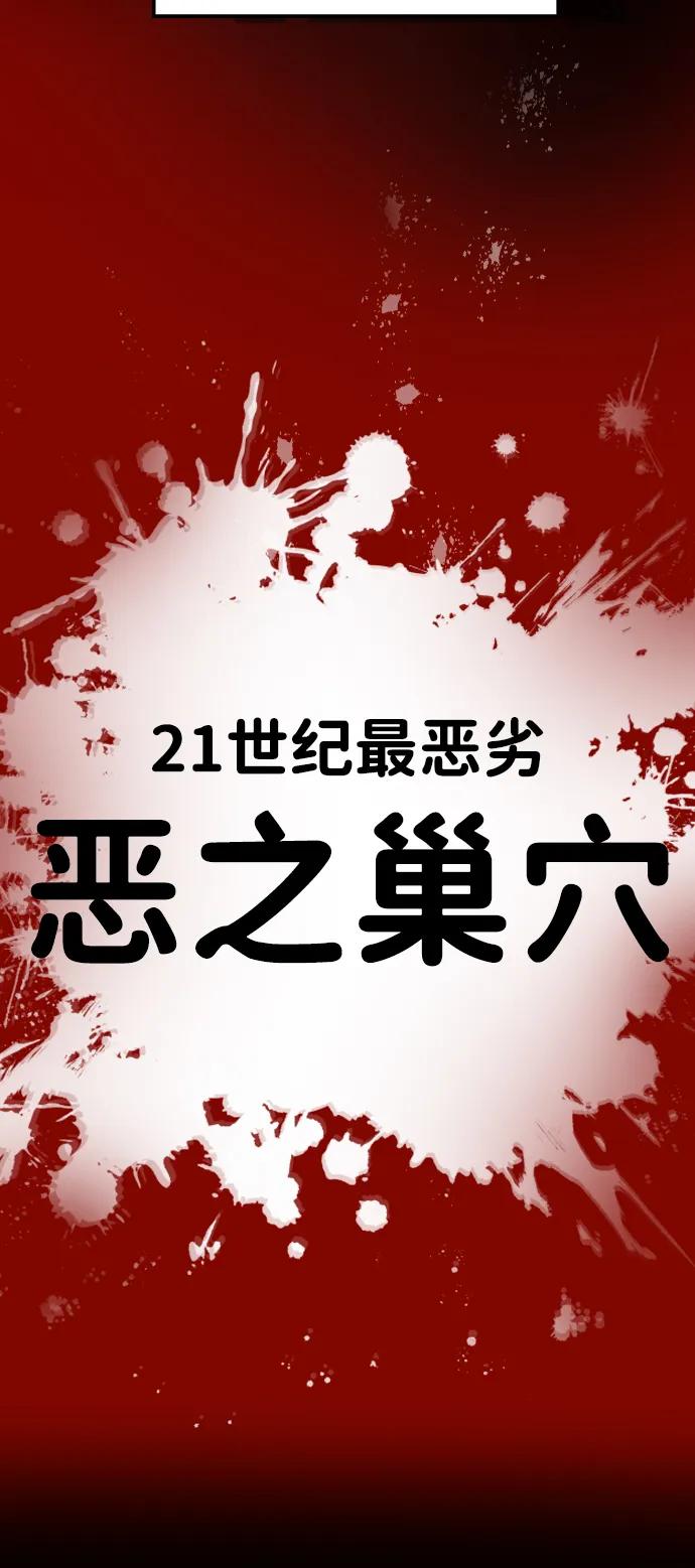 具世拉 - 第1話(1/4) - 8