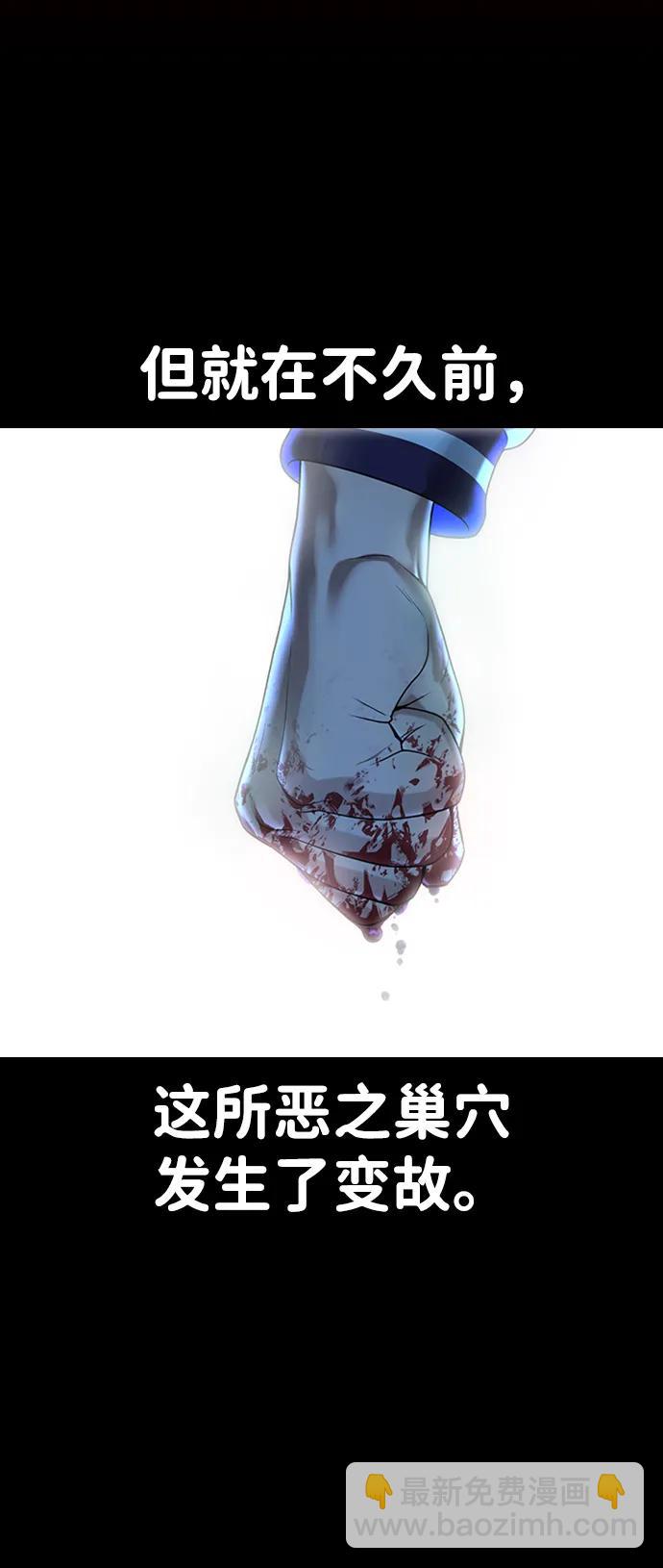 具世拉 - 第1話(1/4) - 1