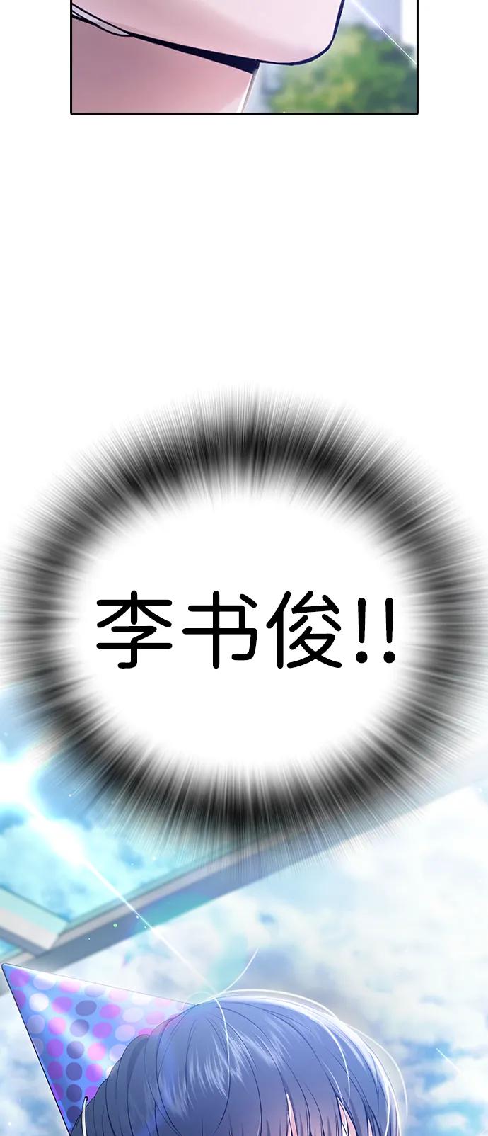 具世拉 - 第11話(1/3) - 5