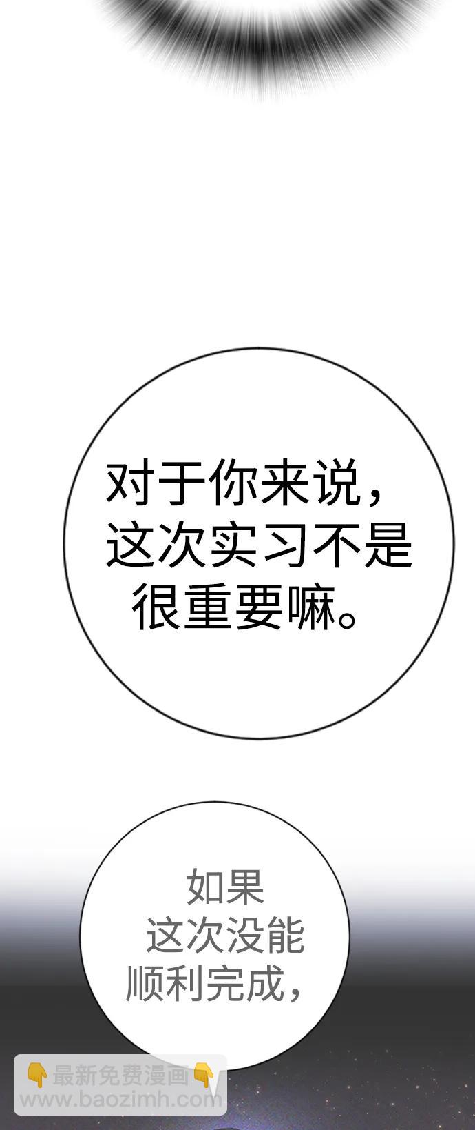 具世拉 - 第11話(1/3) - 2