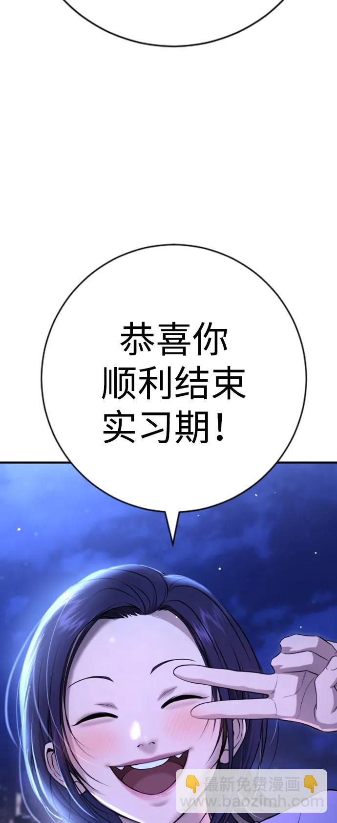 具世拉 - 第11話(1/3) - 4