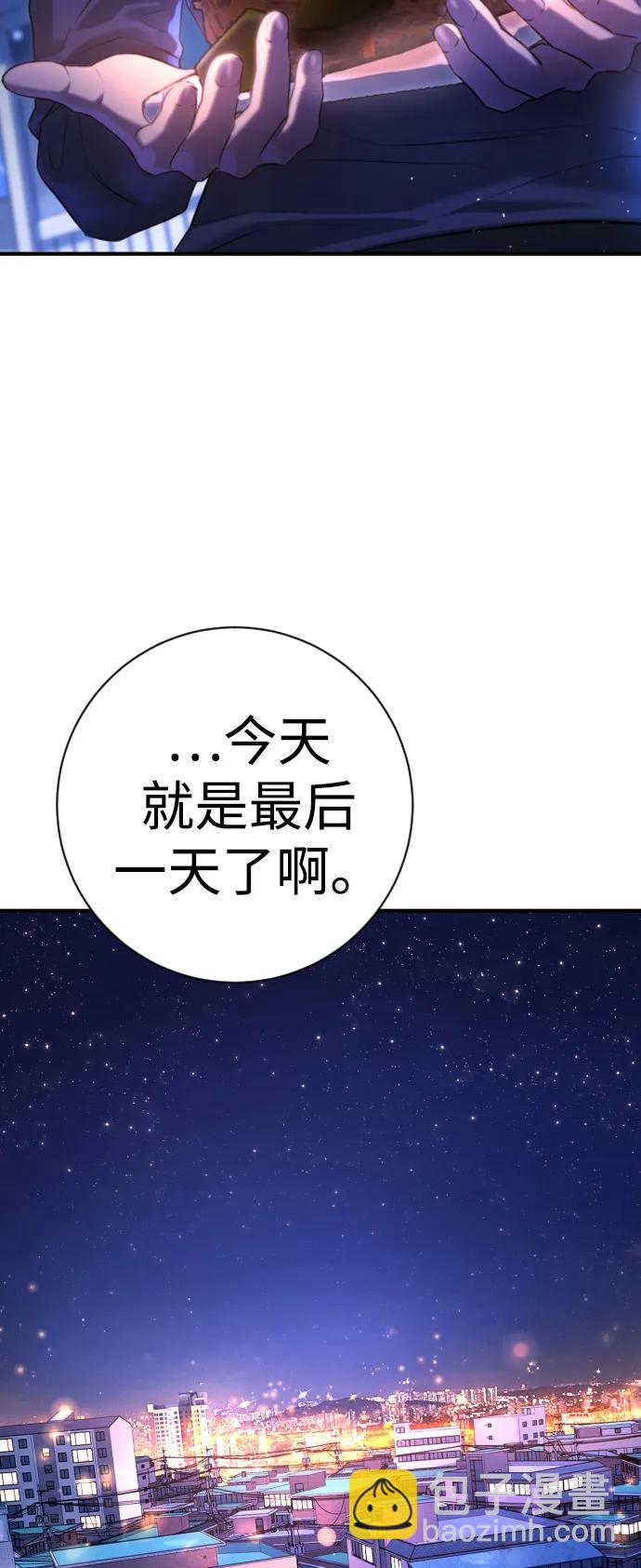 具世拉 - 第11話(1/3) - 7