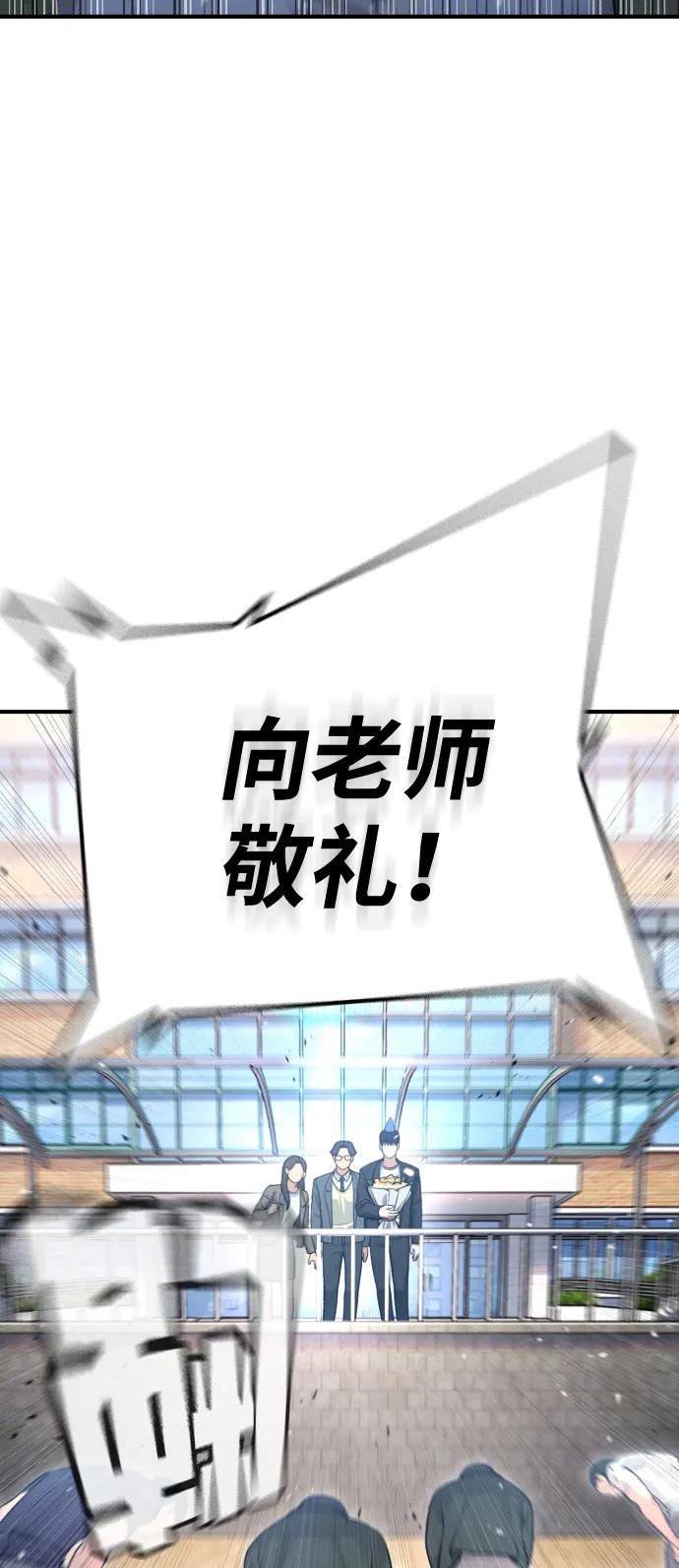 具世拉 - 第11話(1/3) - 4