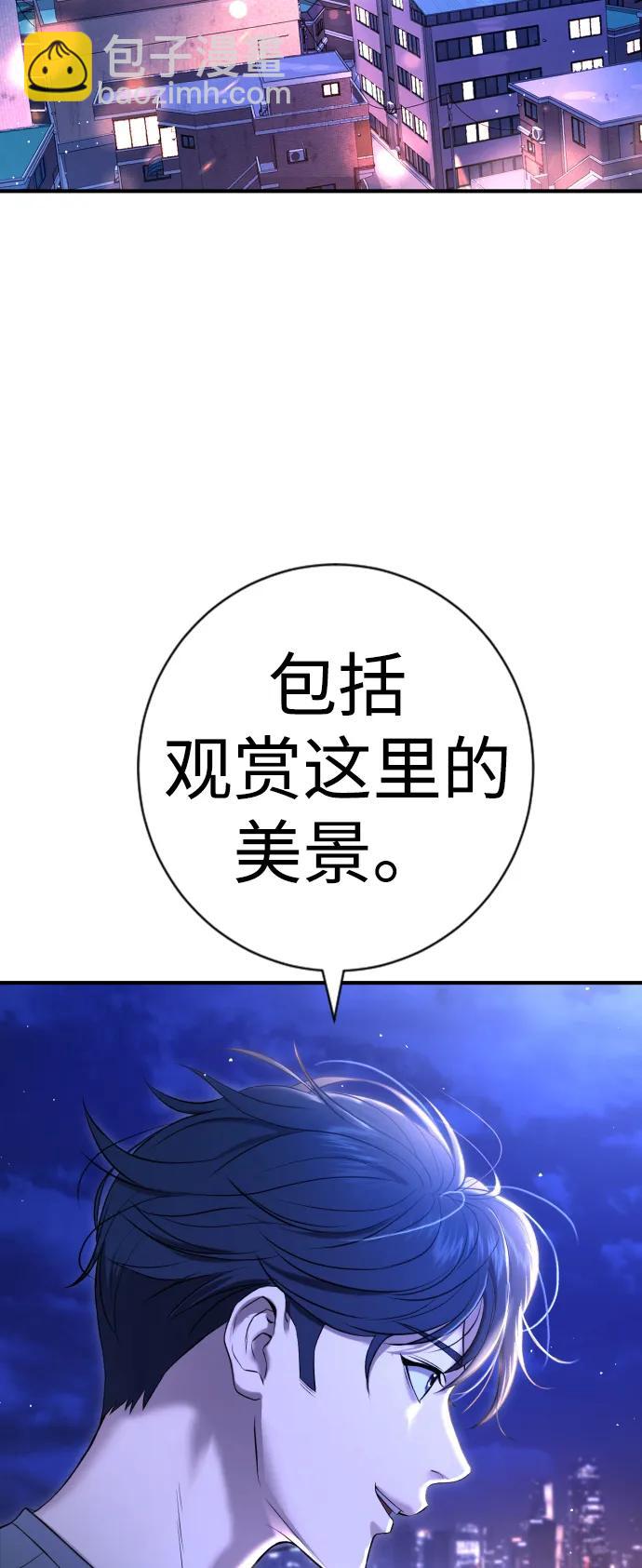 具世拉 - 第11話(1/3) - 8