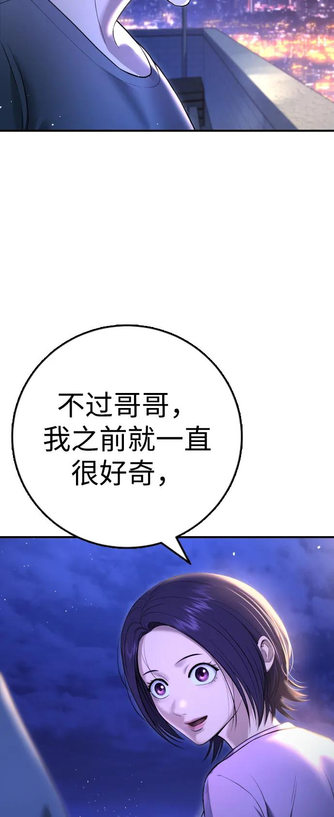 具世拉 - 第11話(1/3) - 1