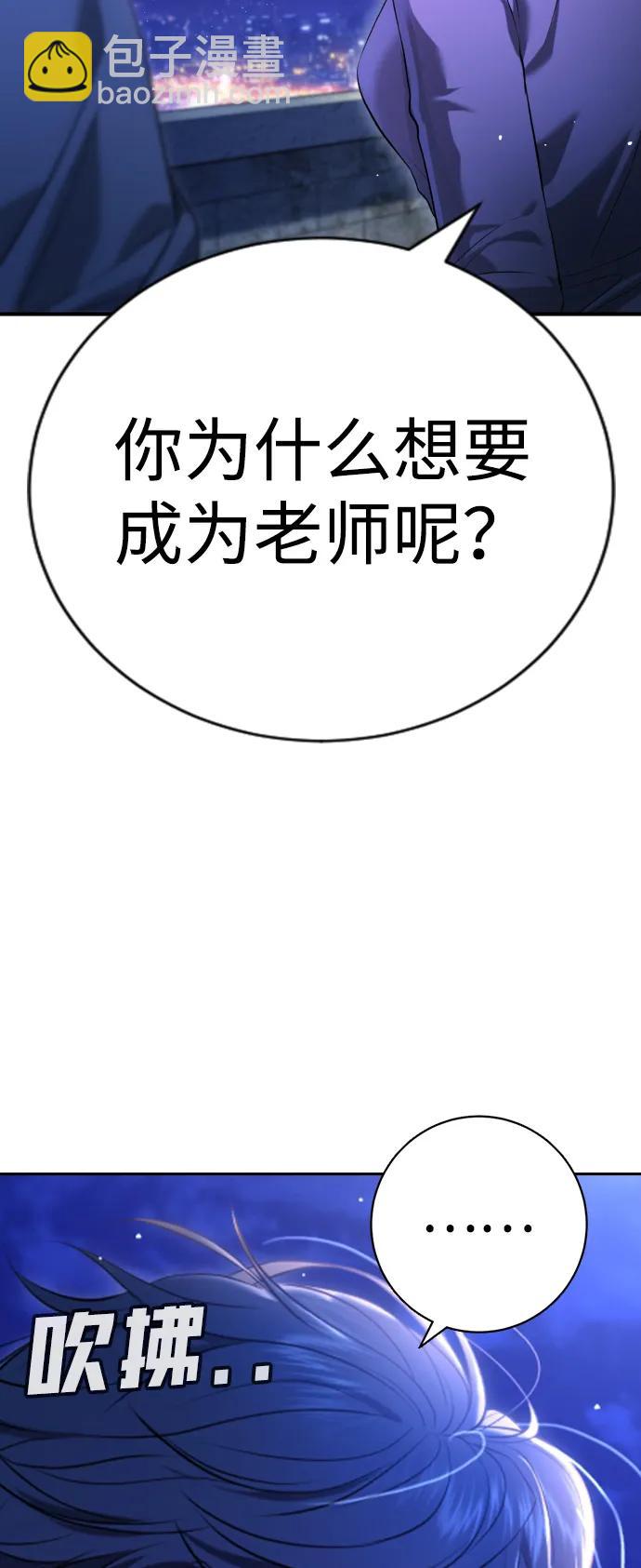 具世拉 - 第11話(1/3) - 2