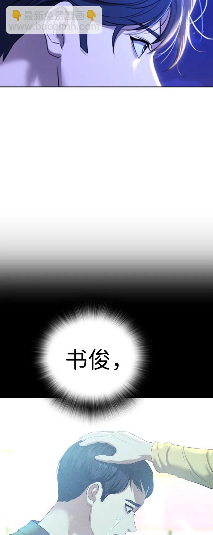 具世拉 - 第11話(1/3) - 3