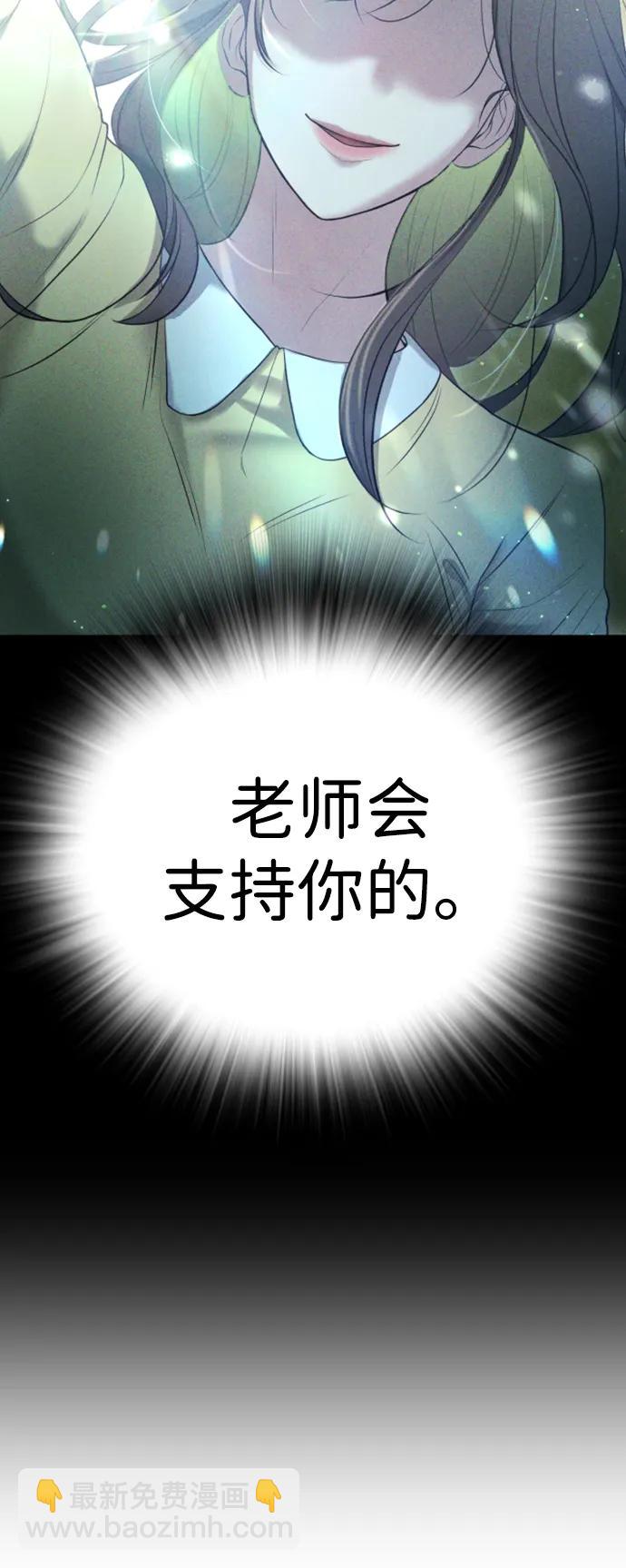 具世拉 - 第11話(1/3) - 5