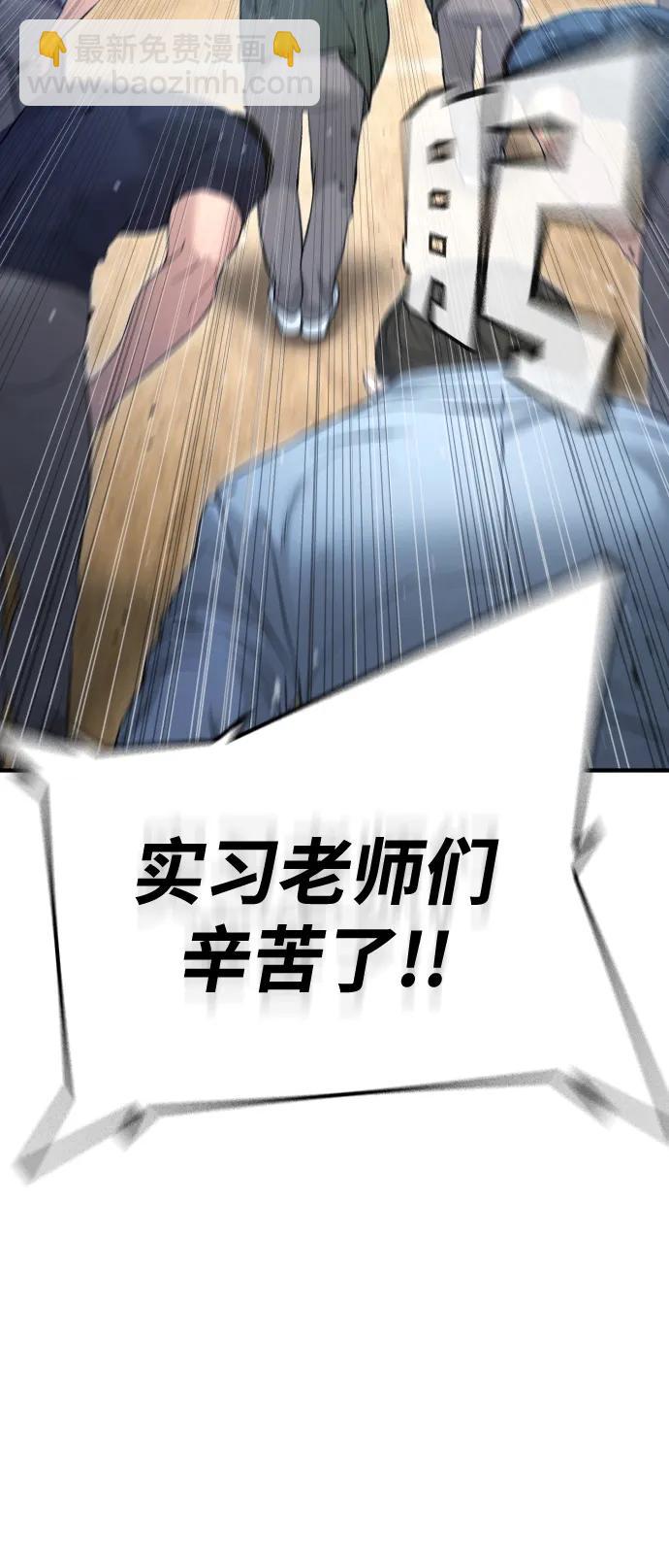 具世拉 - 第11話(1/3) - 5