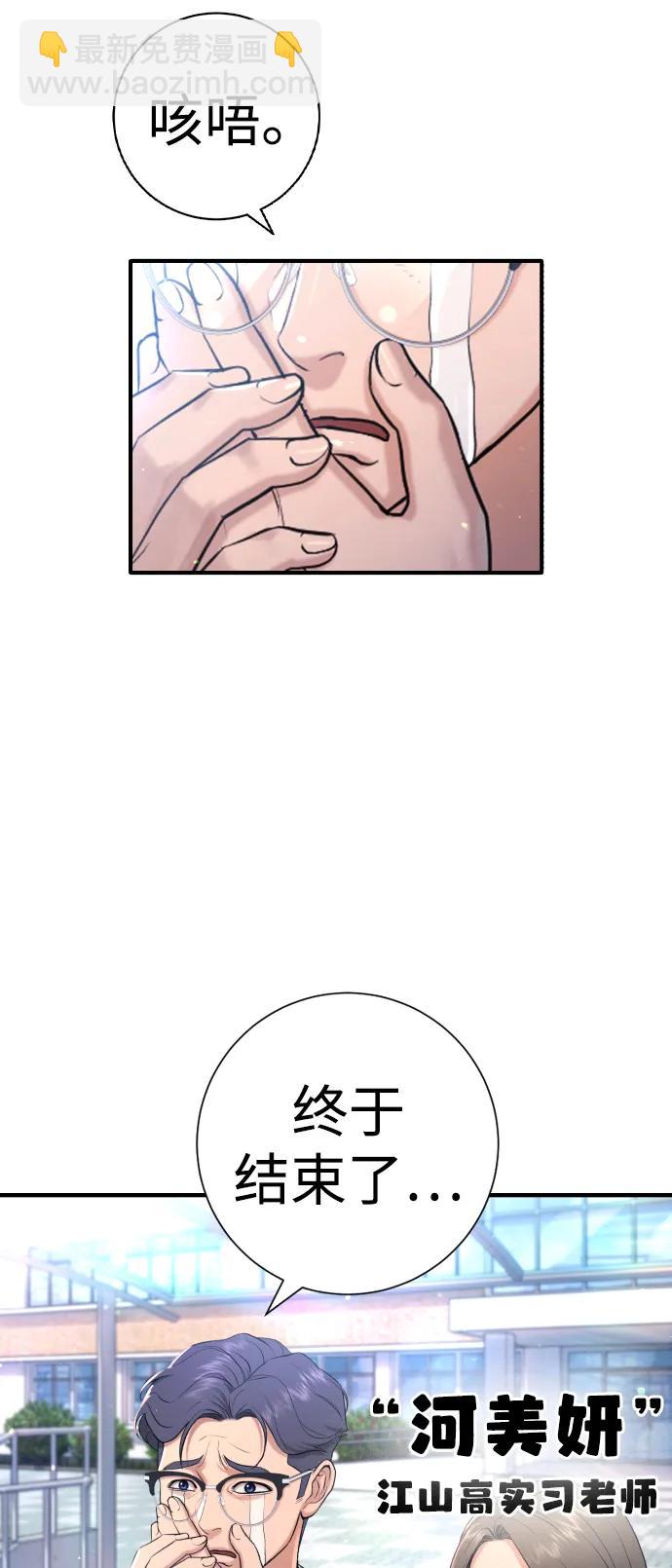 具世拉 - 第11話(1/3) - 6