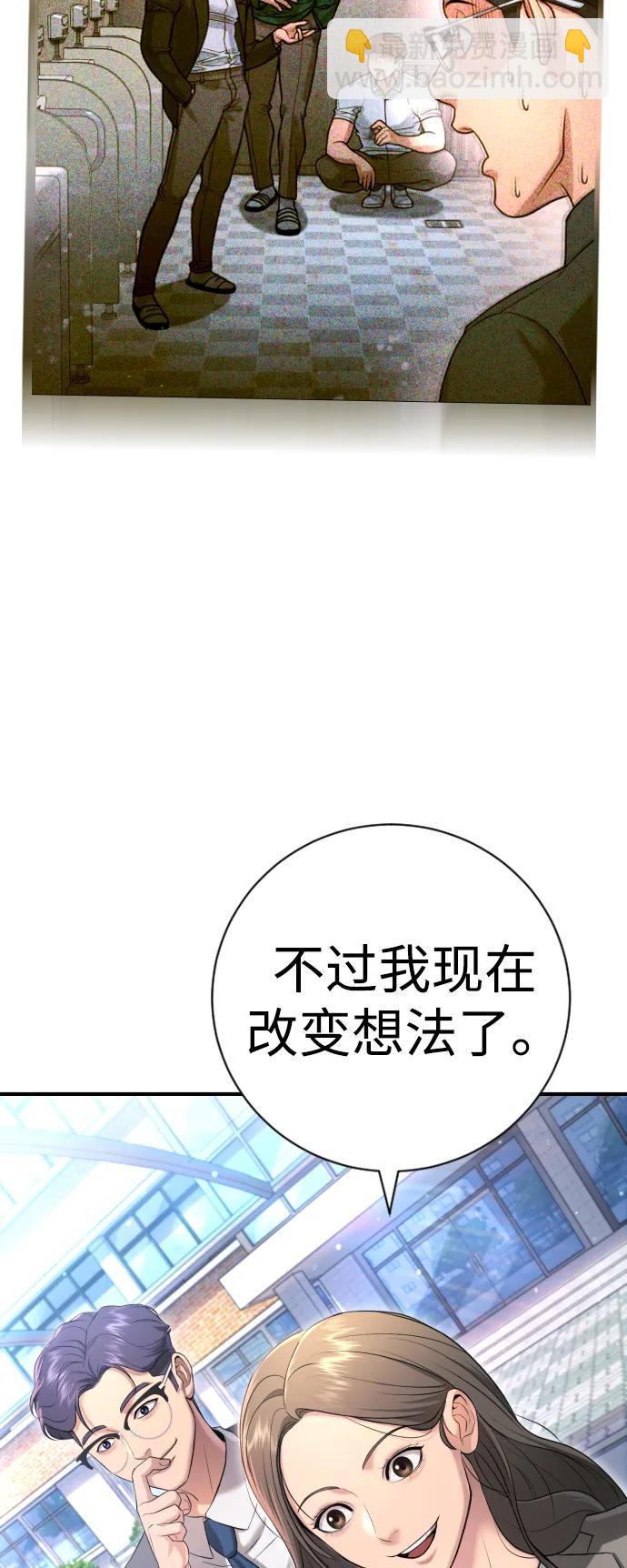 具世拉 - 第11話(1/3) - 1