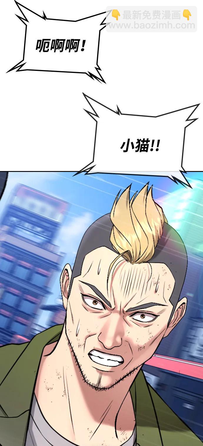 具世拉 - 第13話(1/3) - 2