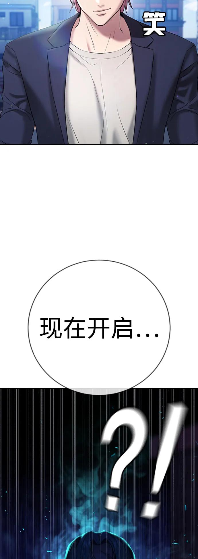 具世拉 - 第13話(1/3) - 7