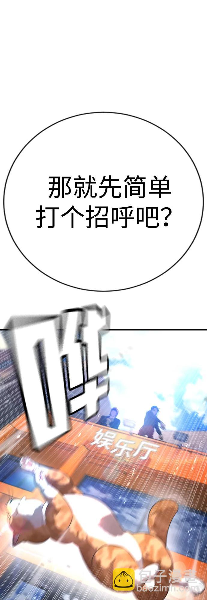 具世拉 - 第13話(1/3) - 4