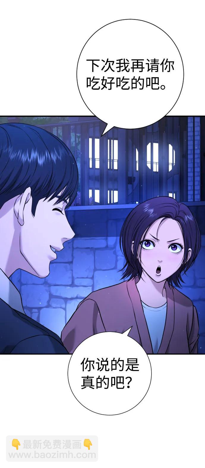 具世拉 - 第13話(1/3) - 4