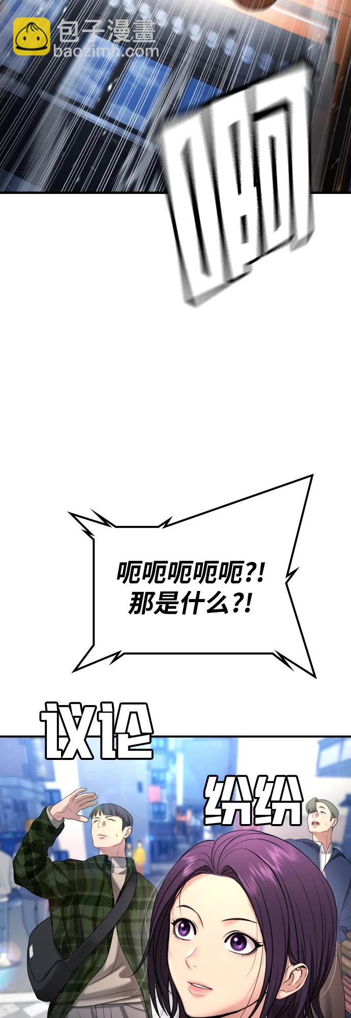 具世拉 - 第13話(1/3) - 5