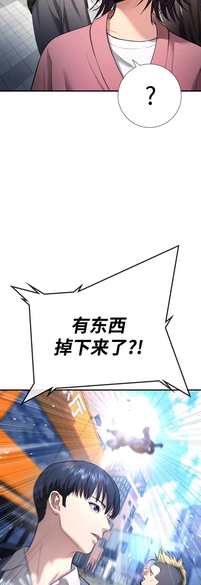 具世拉 - 第13話(1/3) - 6