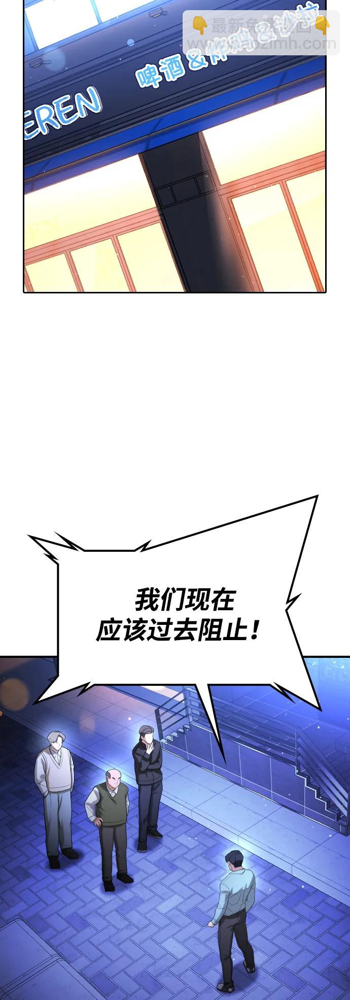 具世拉 - 第17話(1/3) - 4