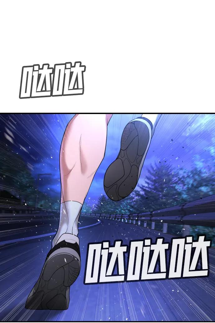 具世拉 - 第17話(1/3) - 4
