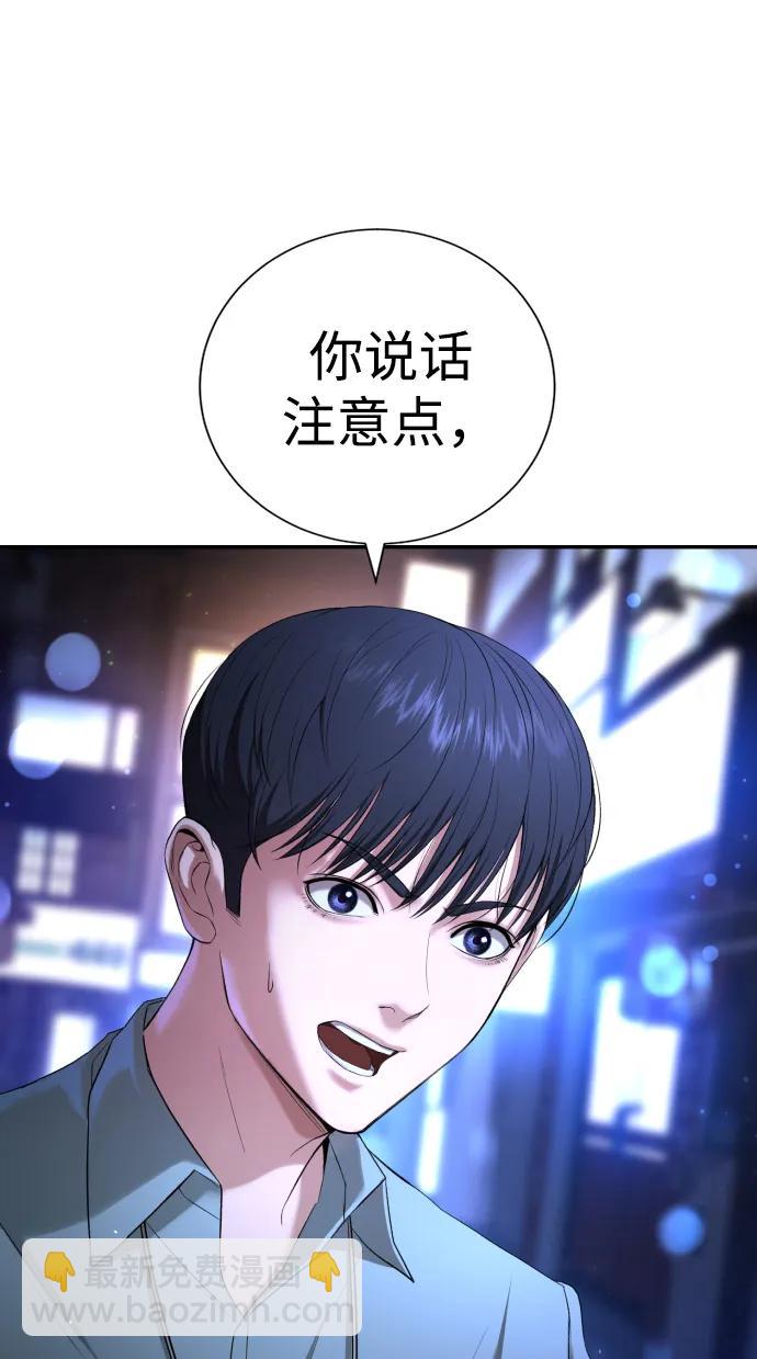 具世拉 - 第17話(1/3) - 7