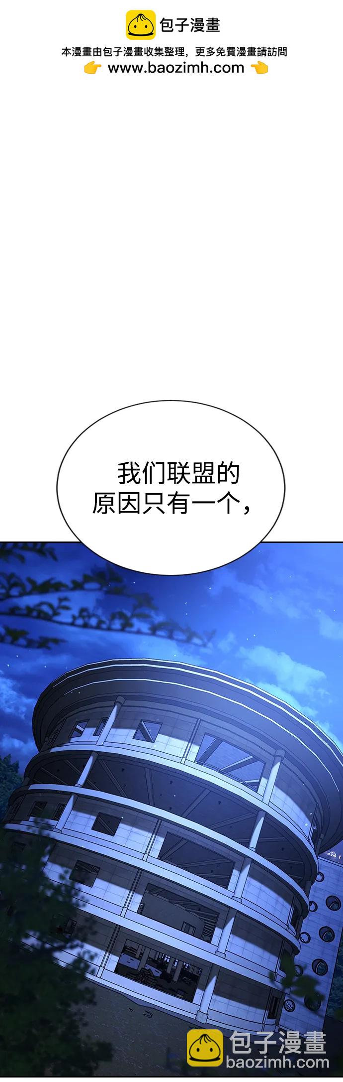 具世拉 - 第19話(1/3) - 2
