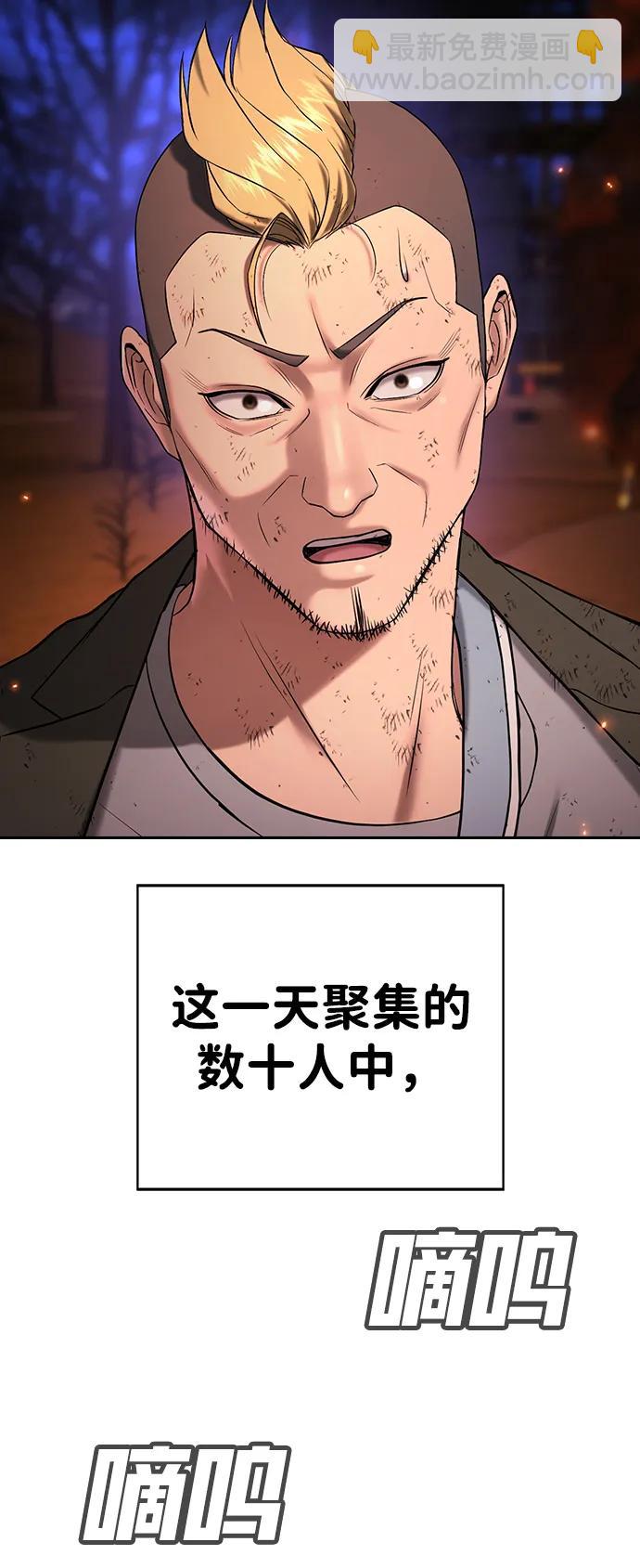 具世拉 - 第21話(1/3) - 3