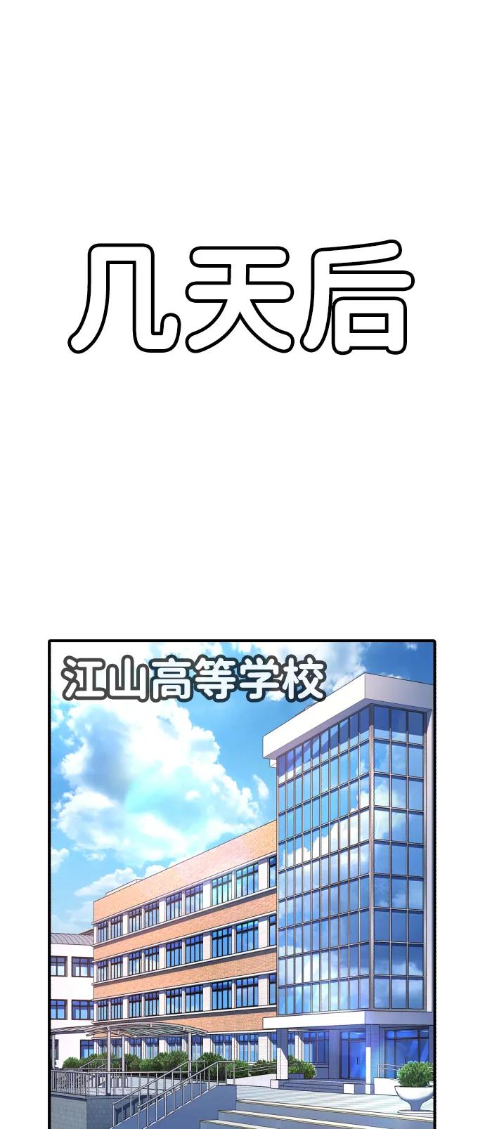 具世拉 - 第21話(1/3) - 7
