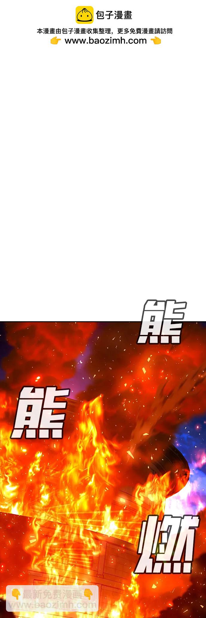 具世拉 - 第21話(1/3) - 2