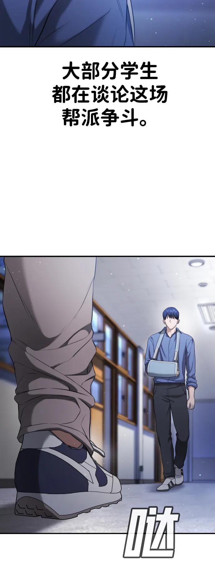 具世拉 - 第21話(1/3) - 8