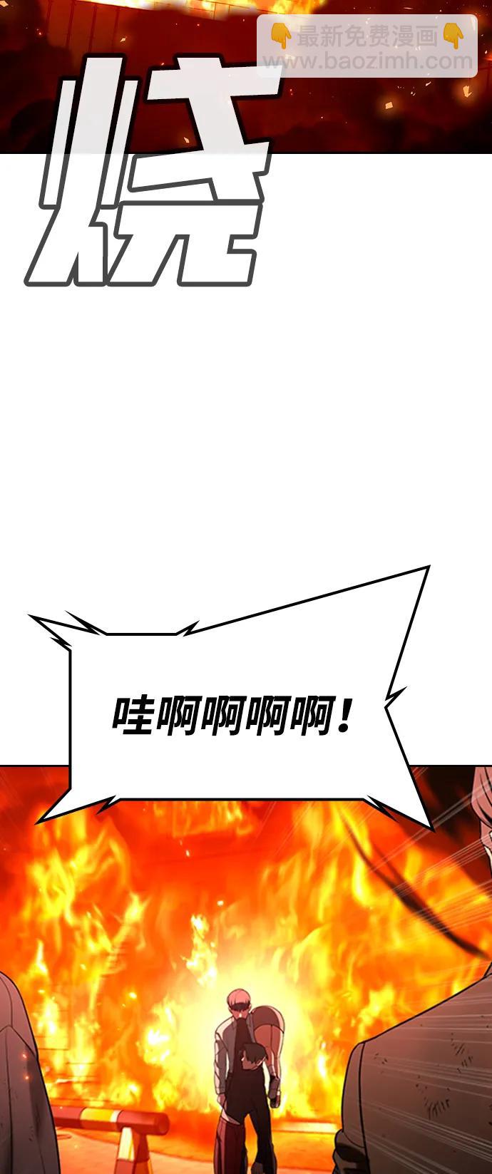 具世拉 - 第21話(1/3) - 3