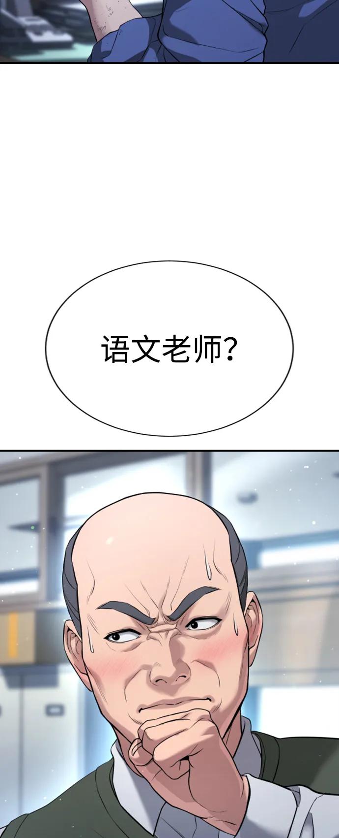 具世拉 - 第21話(1/3) - 3