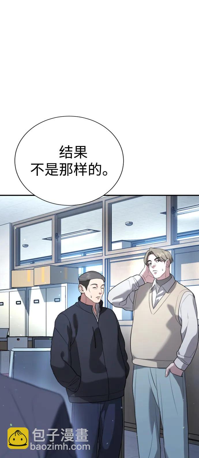 具世拉 - 第21話(1/3) - 7
