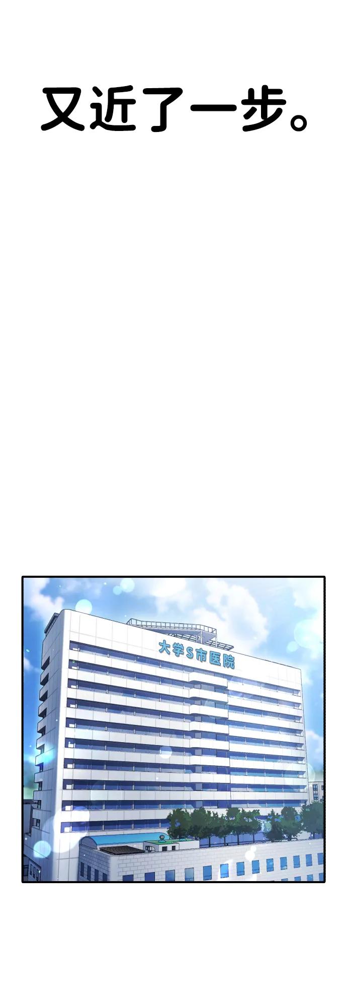 具世拉 - 第21話(1/3) - 5