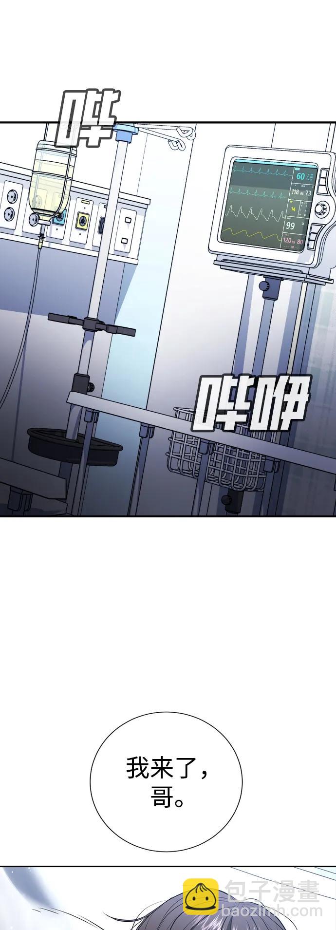 具世拉 - 第21話(1/3) - 6