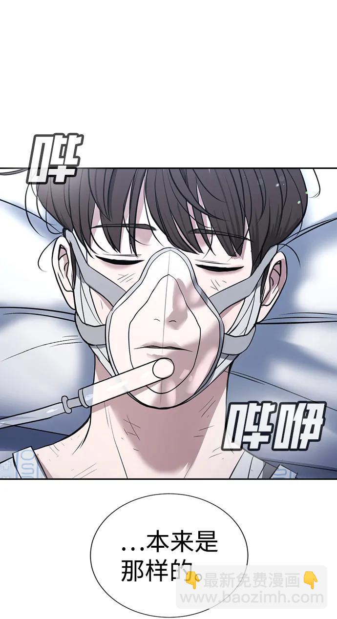 具世拉 - 第21話(1/3) - 1