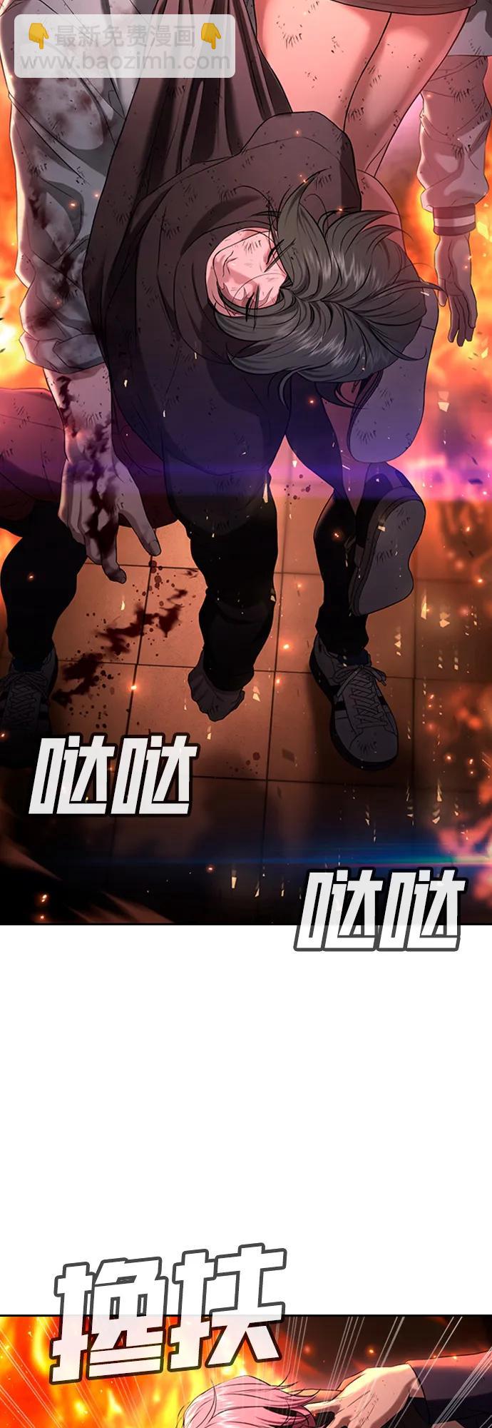 具世拉 - 第21話(1/3) - 5