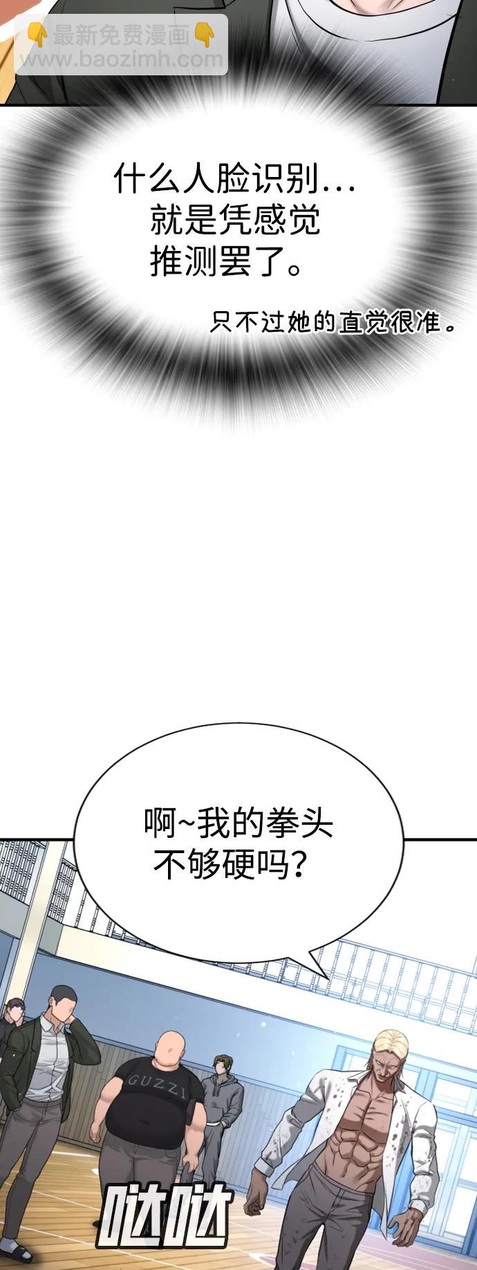 具世拉 - 第25話(1/3) - 2