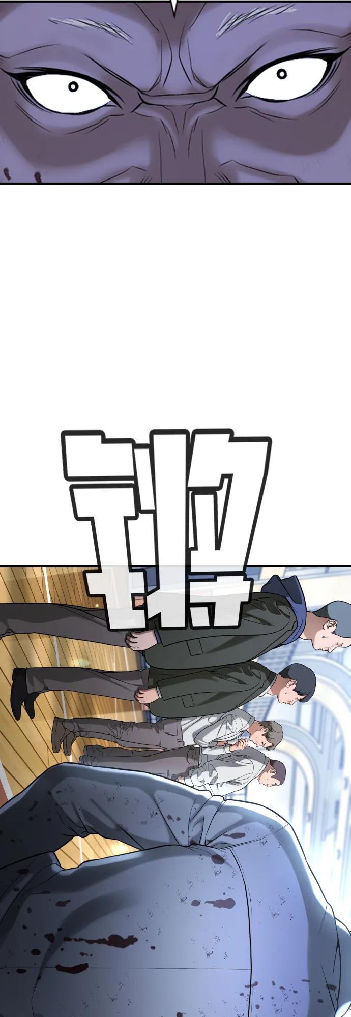 具世拉 - 第25話(1/3) - 3