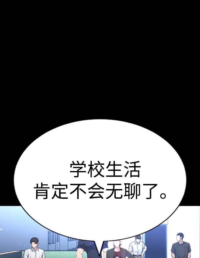 具世拉 - 第27話(1/3) - 7