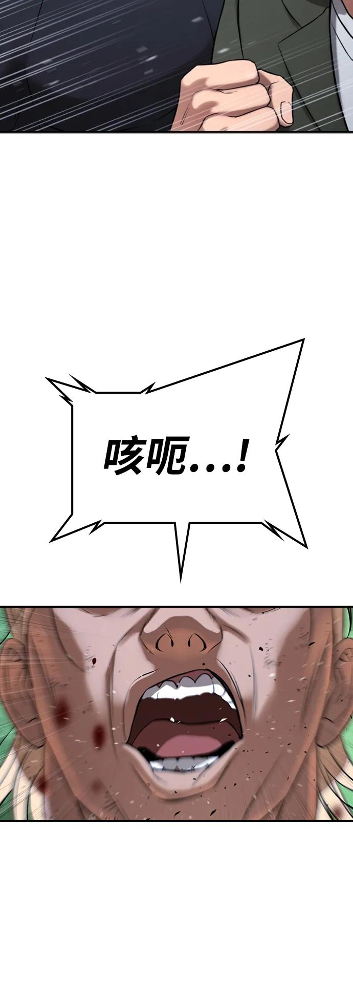 具世拉 - 第27話(1/3) - 7