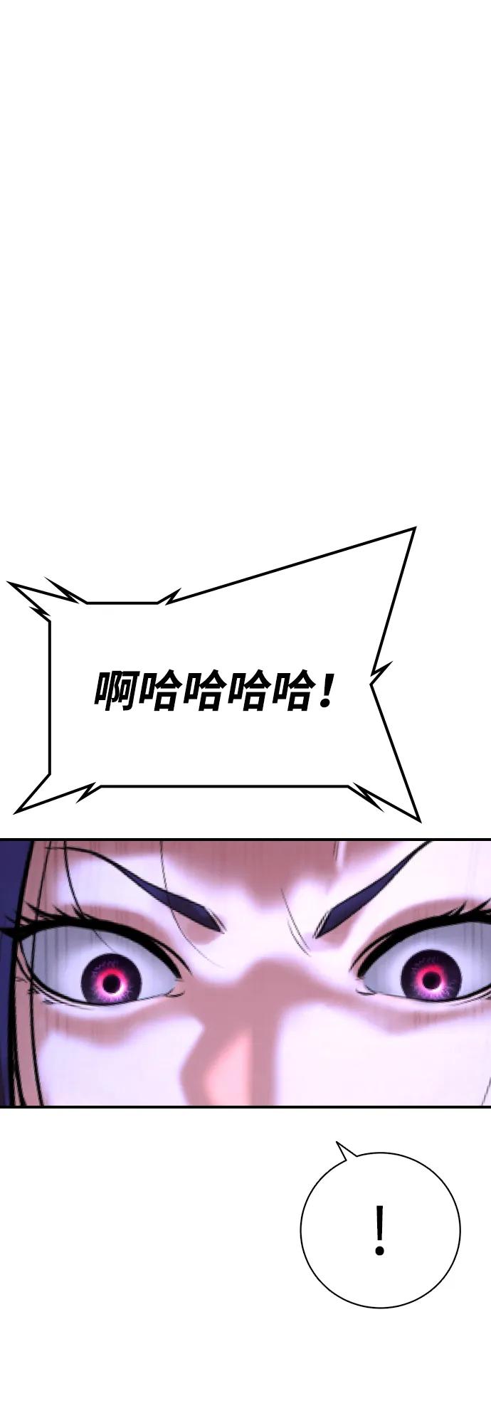 具世拉 - 第27話(1/3) - 5