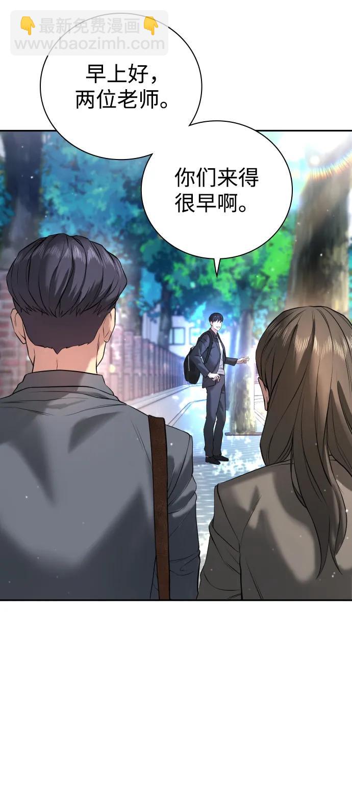 具世拉 - 第3話(1/3) - 5