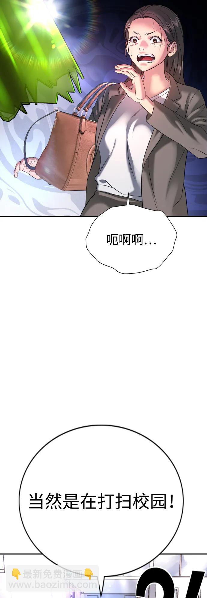 具世拉 - 第3話(1/3) - 7
