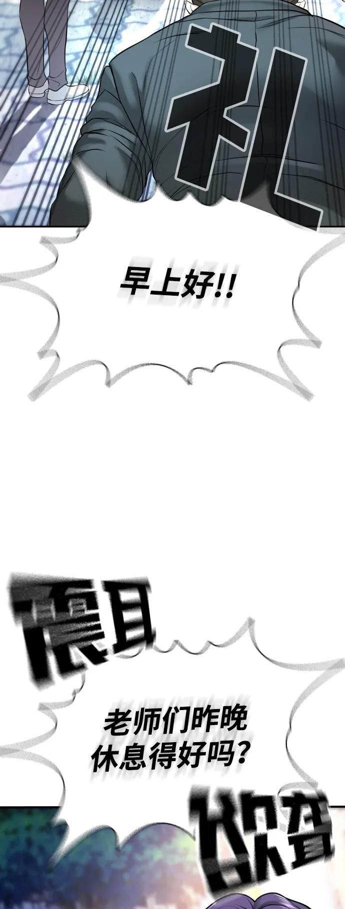 具世拉 - 第3話(1/3) - 3