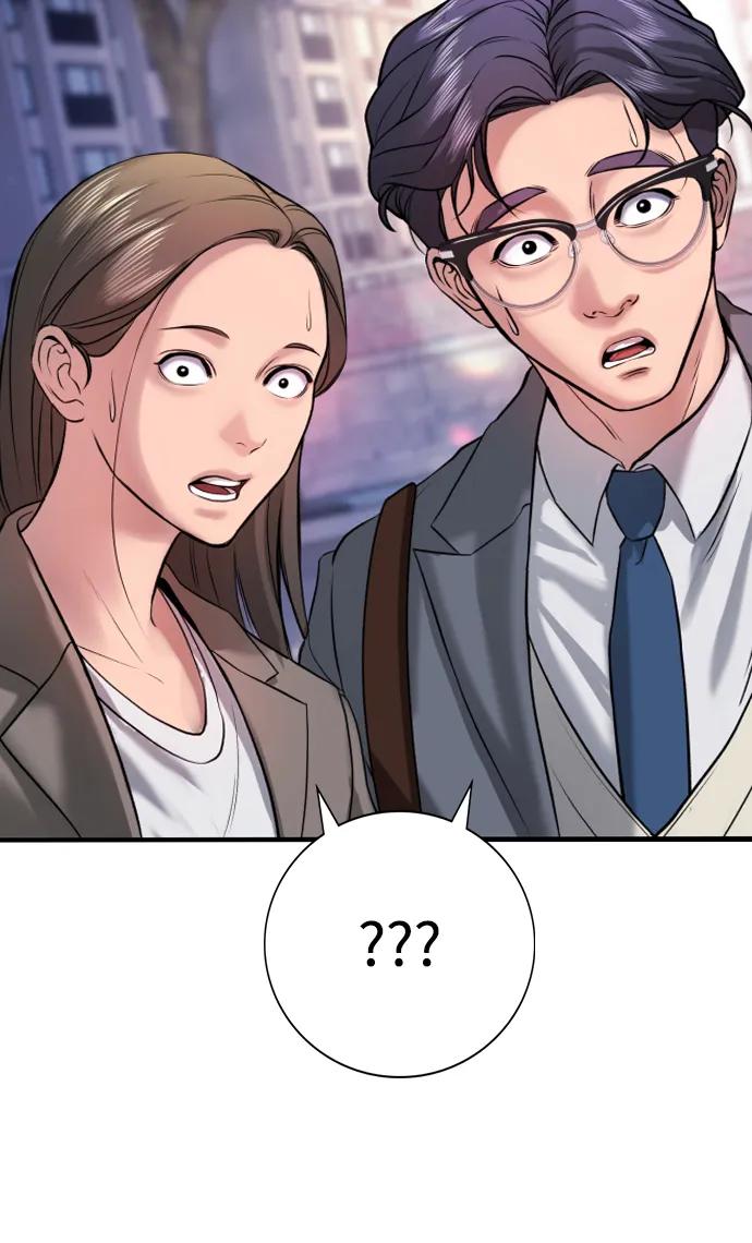具世拉 - 第3話(1/3) - 4