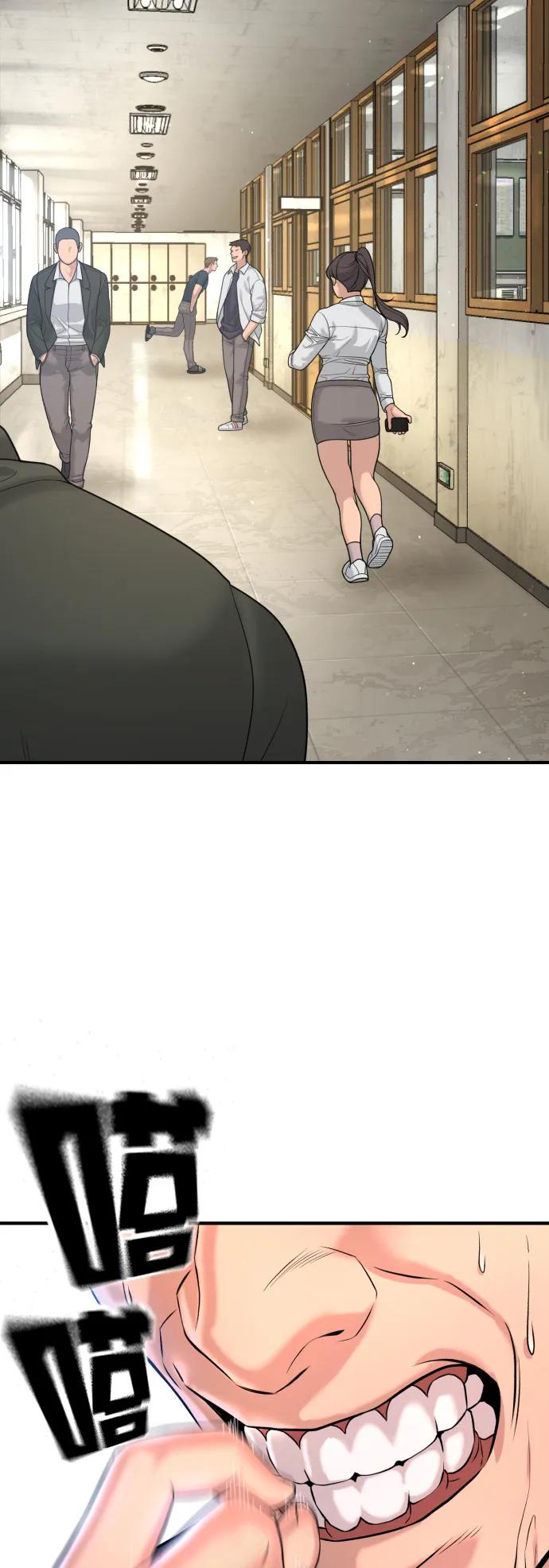 具世拉 - 第3話(1/3) - 1