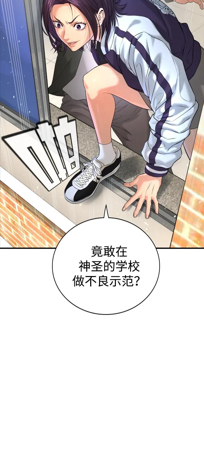 具世拉 - 第3話(1/3) - 7