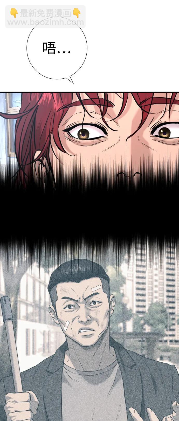 具世拉 - 第5話(1/3) - 3