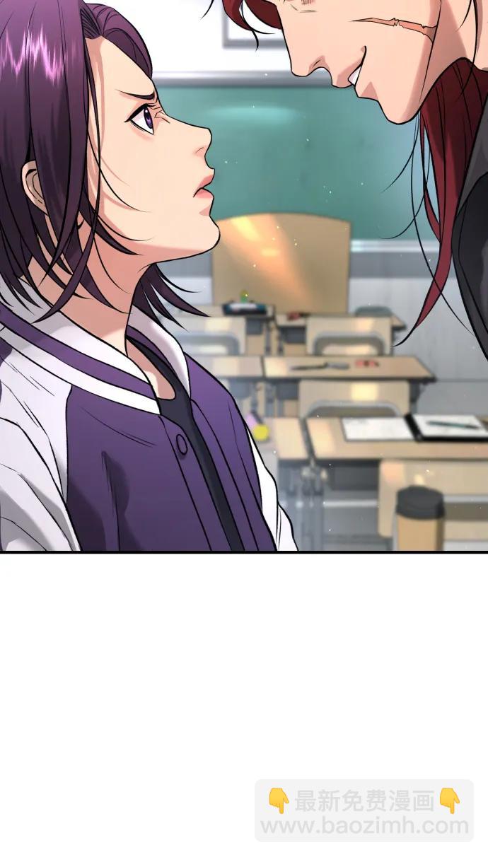 具世拉 - 第5話(1/3) - 1