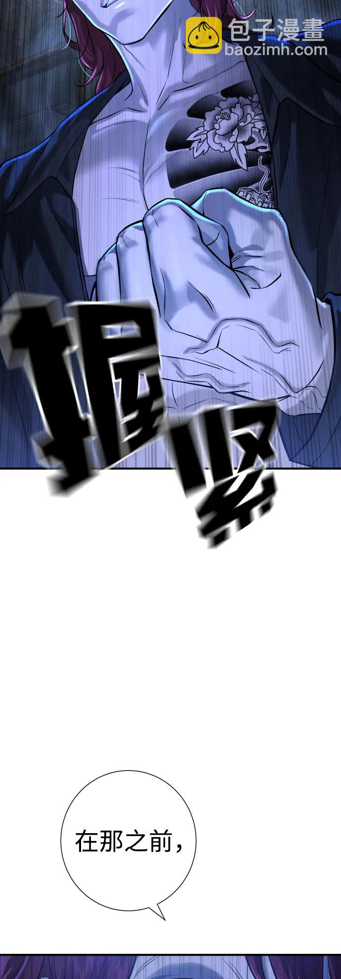 具世拉 - 第5話(1/3) - 1